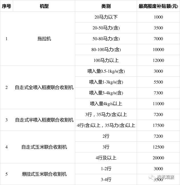 微信圖片_20200424153908.png