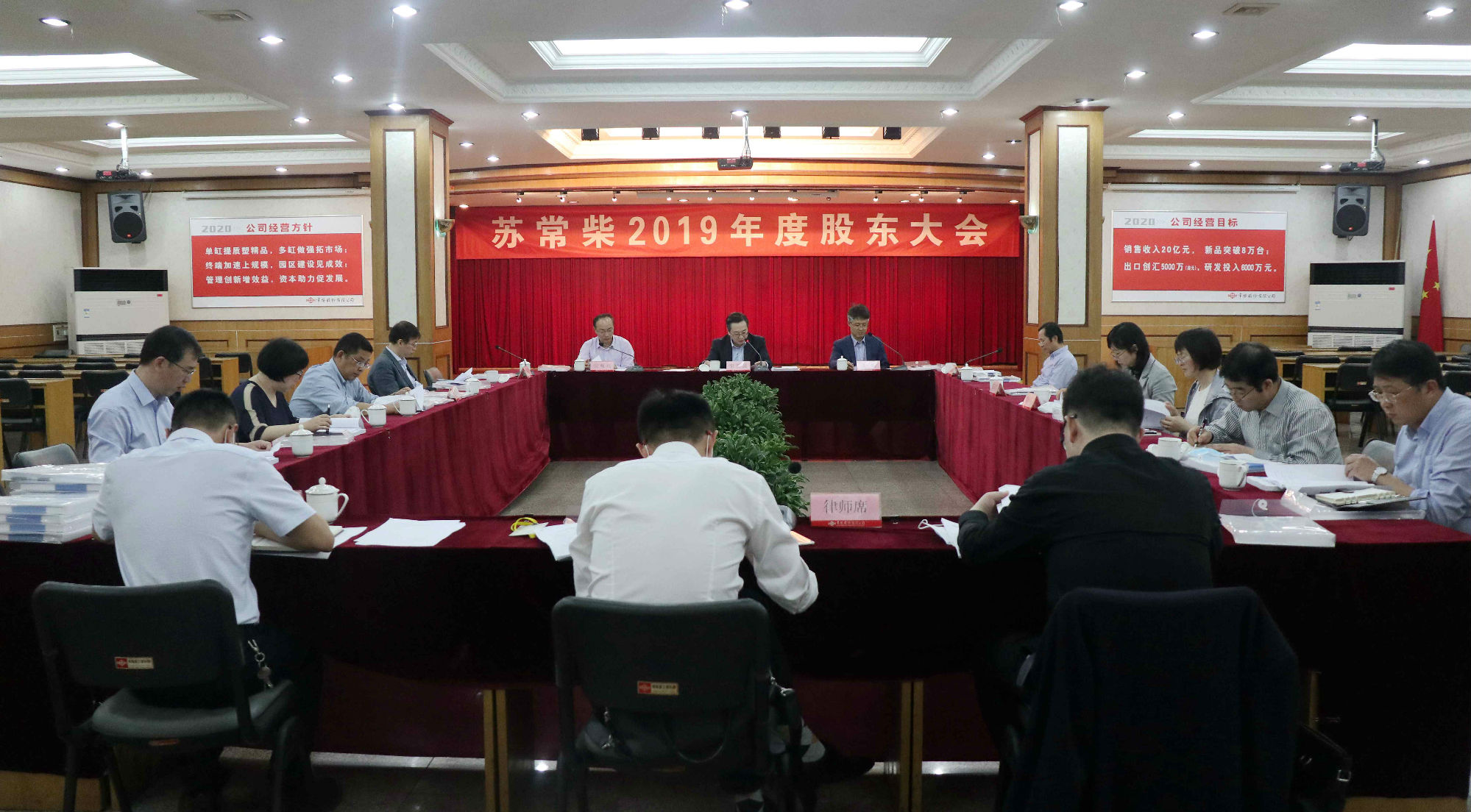 圖為公司召開2019年年度股東大會_副本.jpg