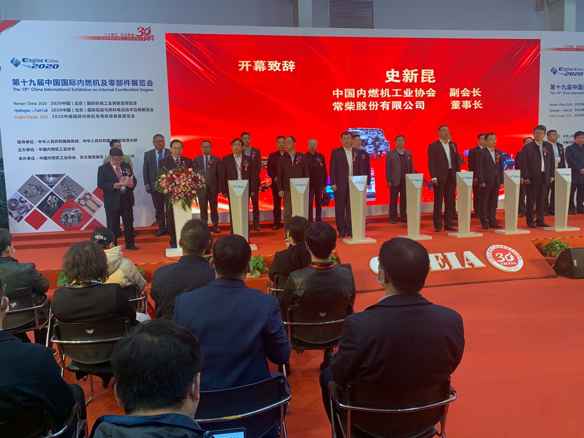 圖為公司董事長史新昆在開幕式上致辭.jpg