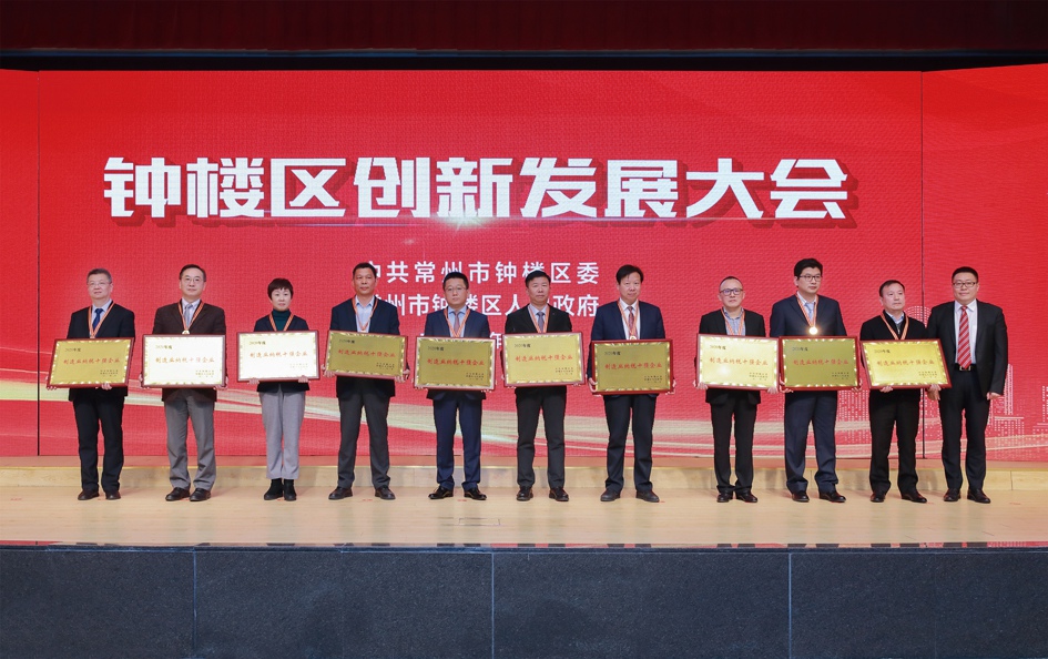 圖為公司董事長史新昆(左二)代表公司領取“納稅十強企業(yè)獎”.jpg