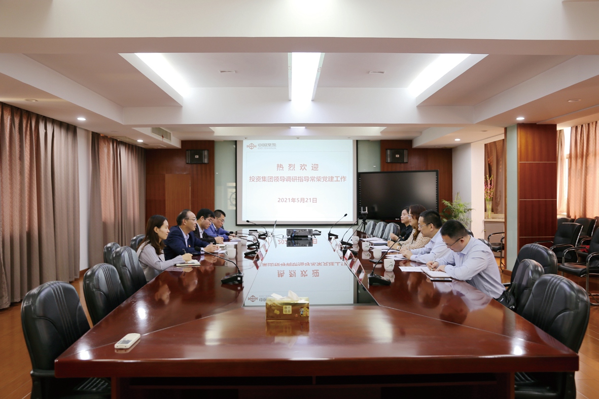 常州投資集團(tuán)領(lǐng)導(dǎo)一行來(lái)公司調(diào)研指導(dǎo)黨建工作_副本.jpg