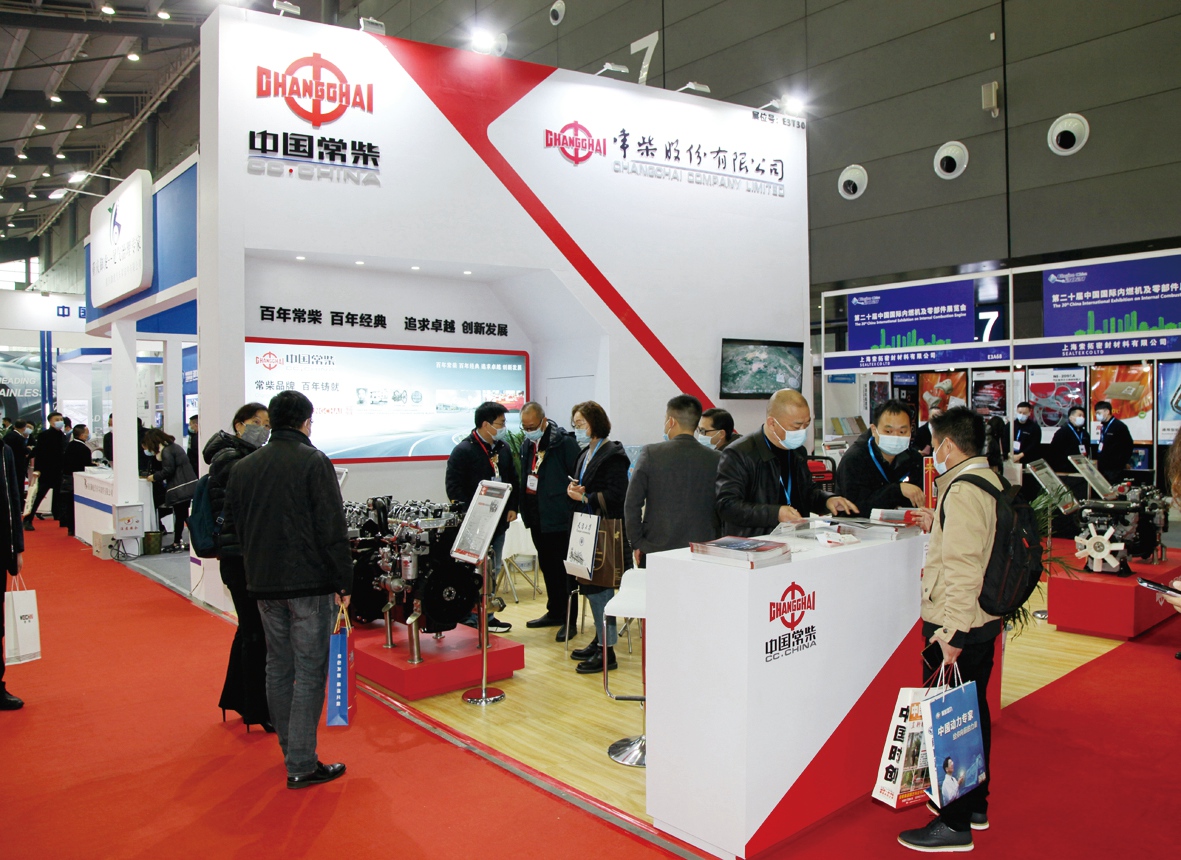 圖為公司展臺場景_副本.jpg