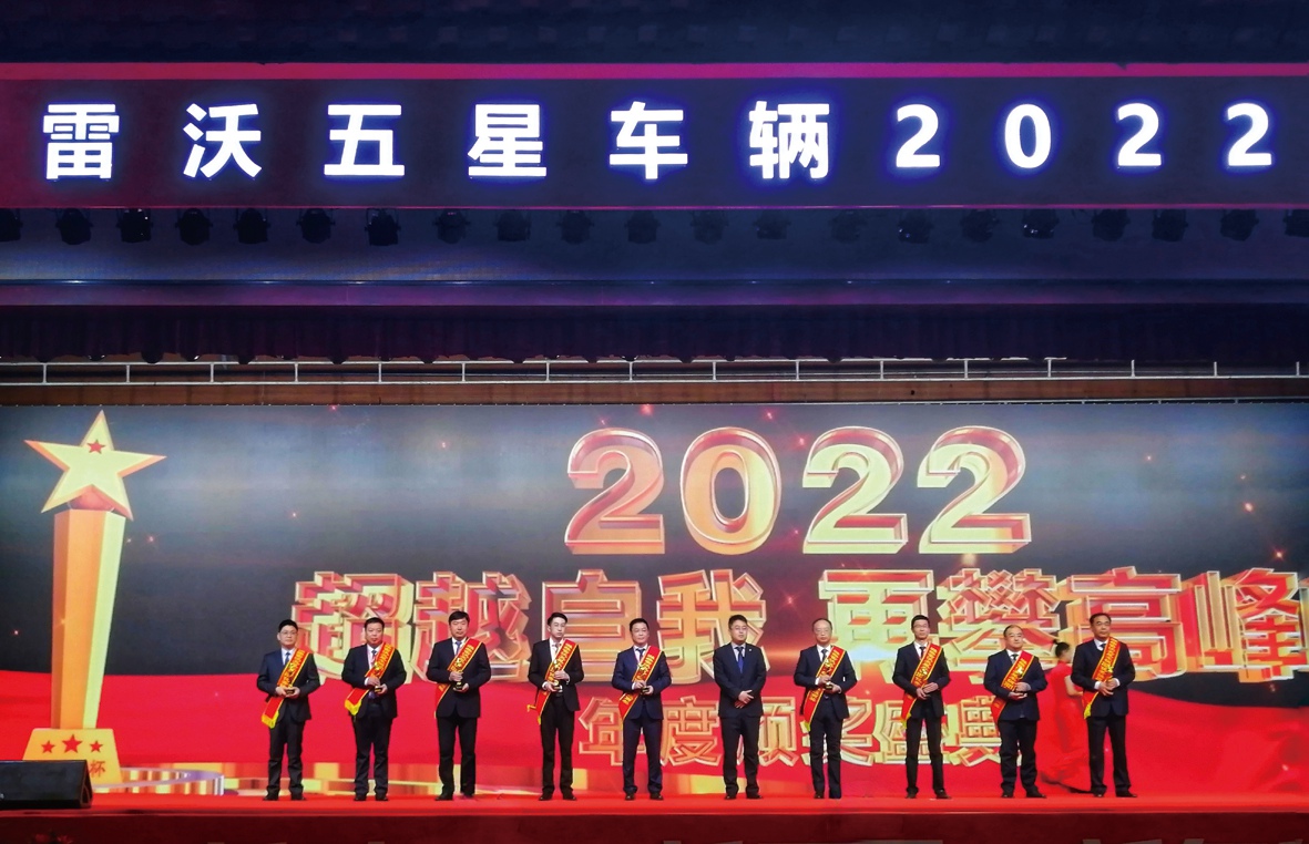 圖為公司副總經(jīng)理、銷售公司總經(jīng)理謝國(guó)忠(左一)代表公司上臺(tái)領(lǐng)獎(jiǎng)_副本.jpg