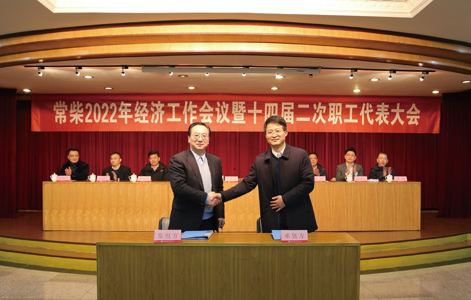 圖為史新昆董事長(左)與張新總經(jīng)理(右)簽訂2022年業(yè)績考核合同書_副本.jpg
