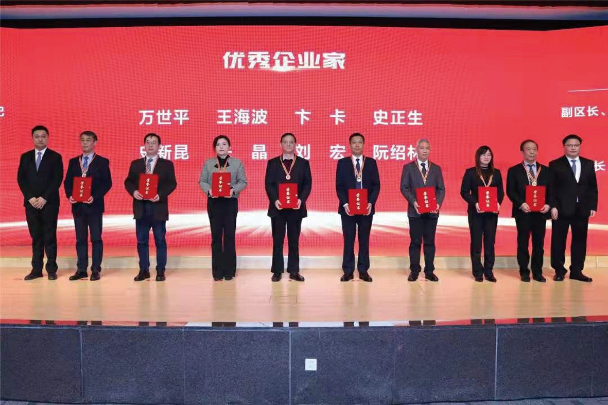 圖為公司董事長(zhǎng)史新昆(左三)領(lǐng)取“優(yōu)秀企業(yè)家”獎(jiǎng)_副本.jpg