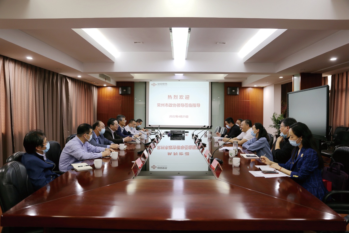 常州市政協(xié)副主席張加林一行到公司走訪調(diào)研_副本.jpg