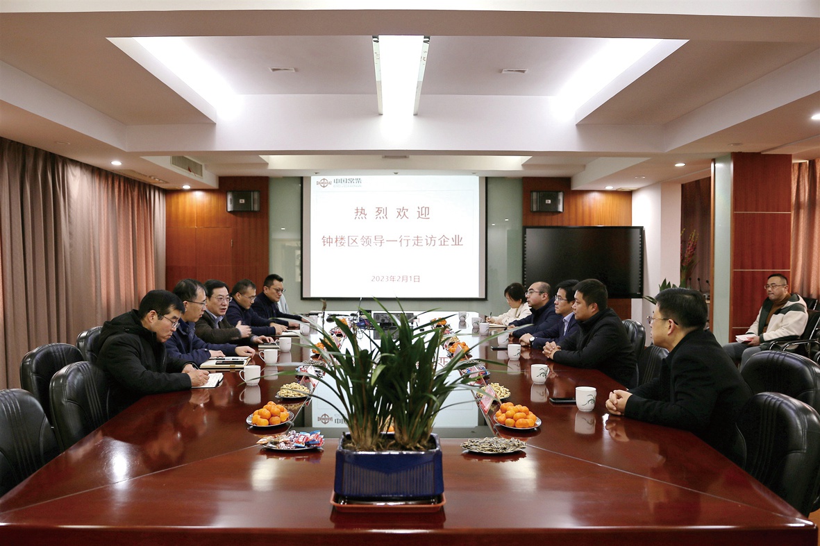 鐘樓區(qū)領(lǐng)導(dǎo)一行節(jié)后來(lái)公司走訪交流_副本.jpg